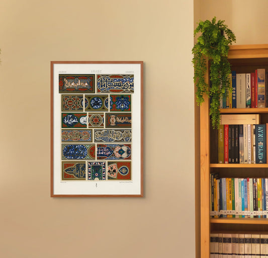 Arabian Pattern 4 (1888) - Milisima Studio